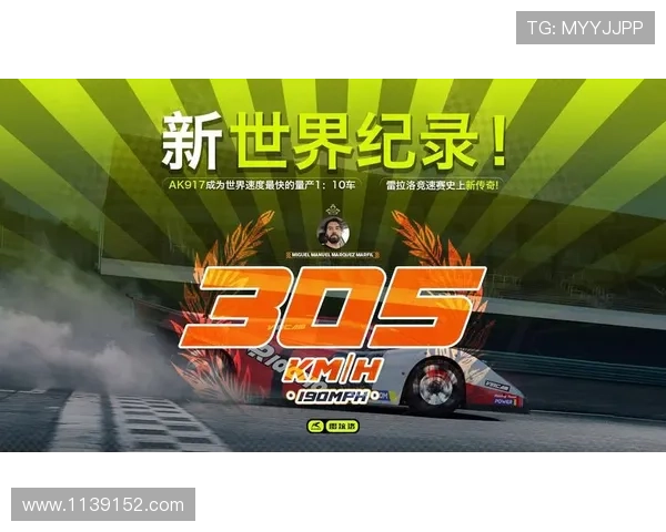 AK体育：运动赛事背后的故事与传奇人物